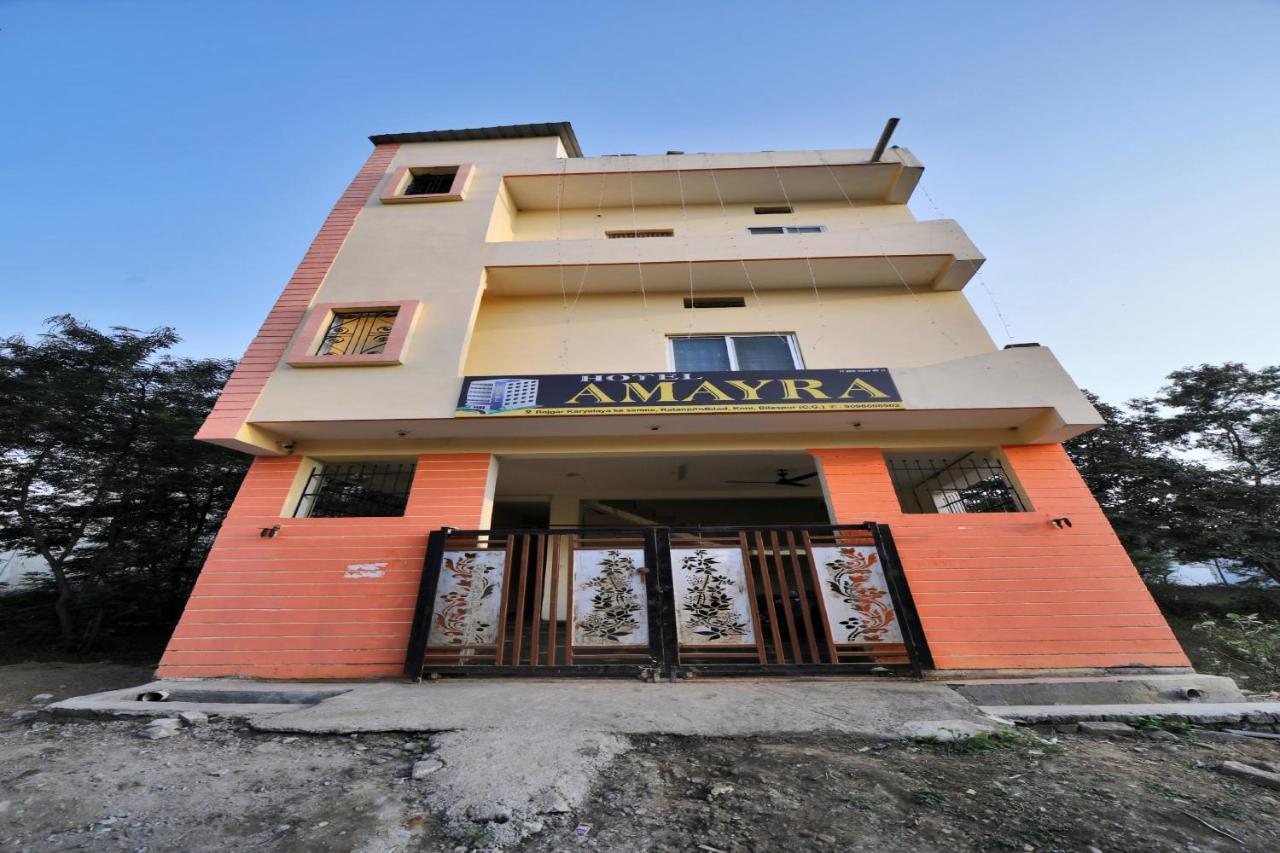 Hotel O Amaira Bilāspur المظهر الخارجي الصورة